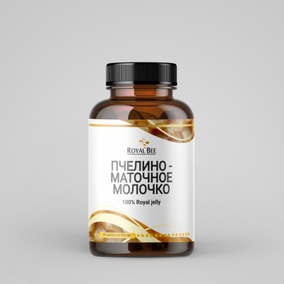 ПЧЕЛИНО-МАТОЧНОЕ МОЛОЧКО 100%, 60 капсул